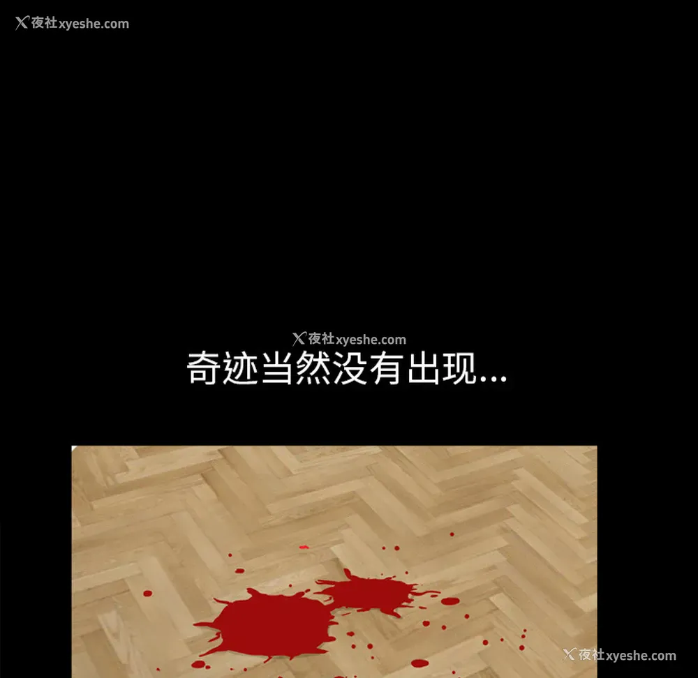 114P - 新来的女邻居