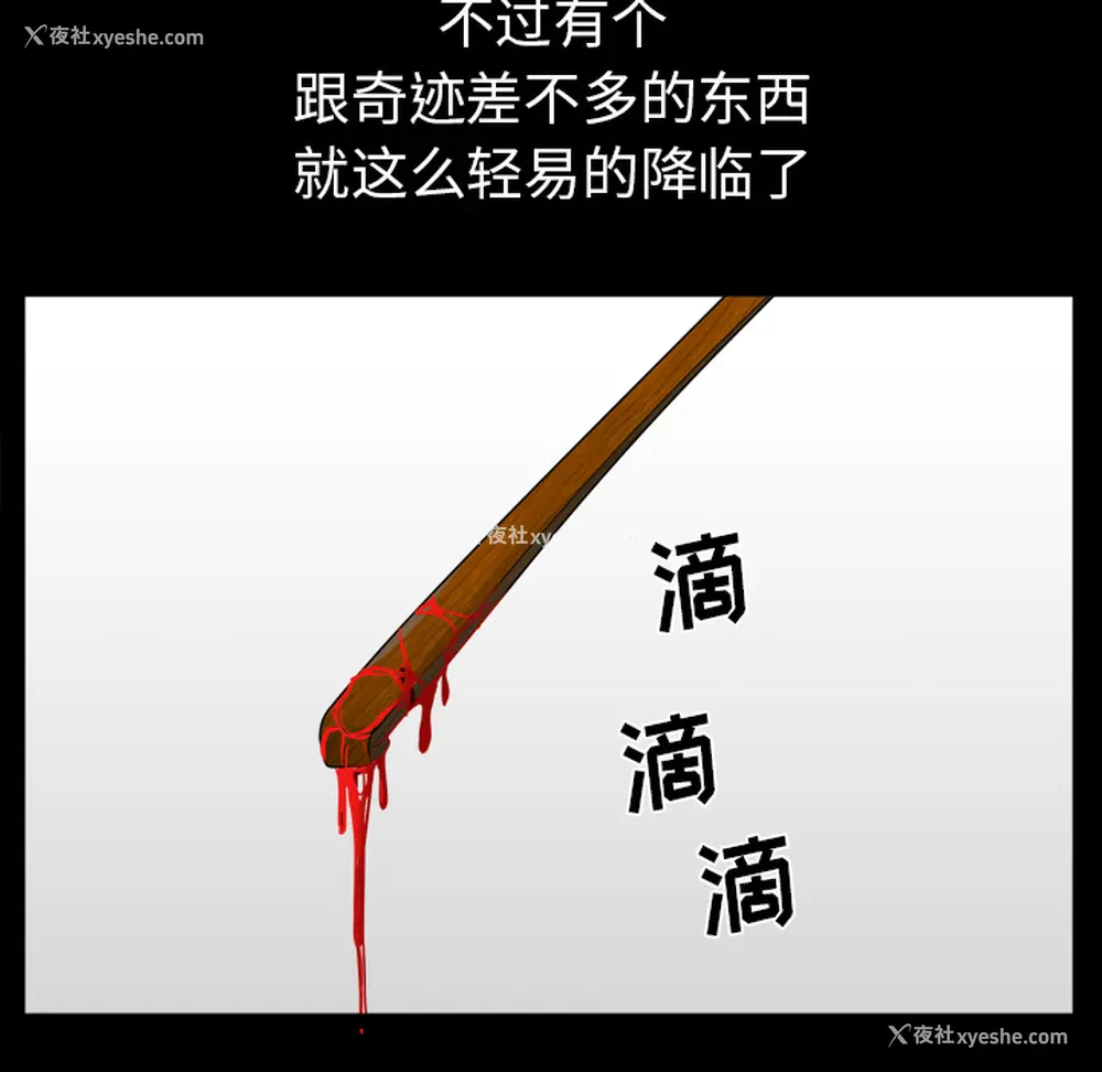 116P - 新来的女邻居