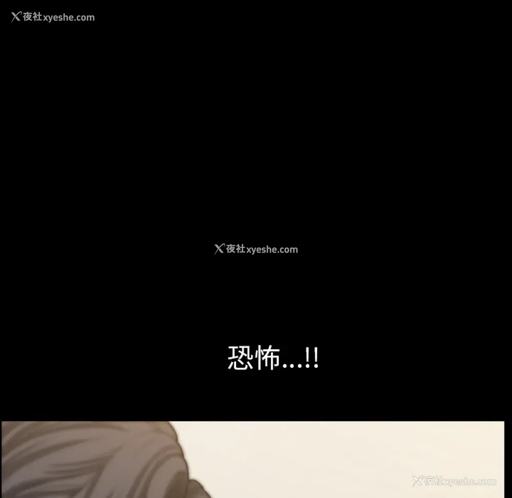 117P - 新来的女邻居