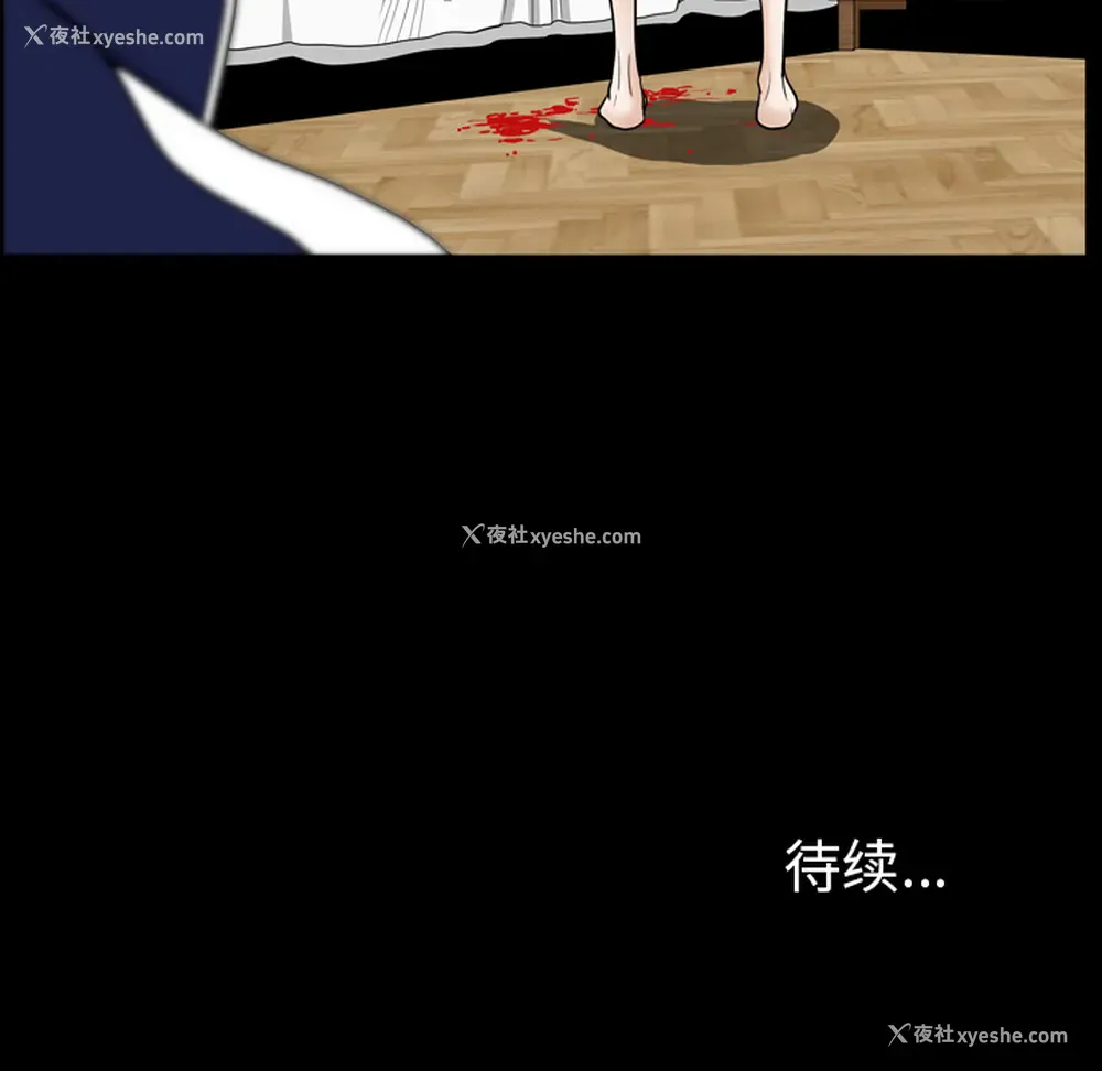119P - 新来的女邻居