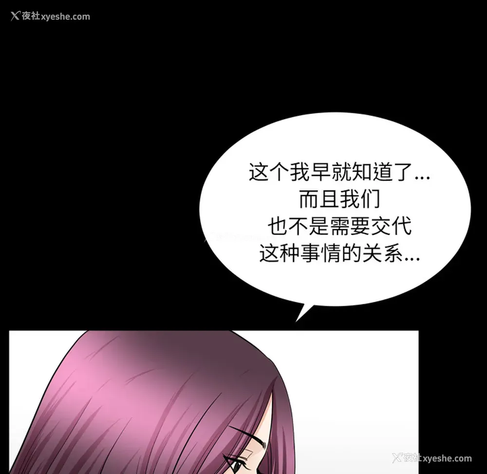 16P - 新来的女邻居