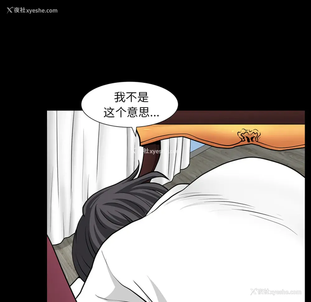 18P - 新来的女邻居