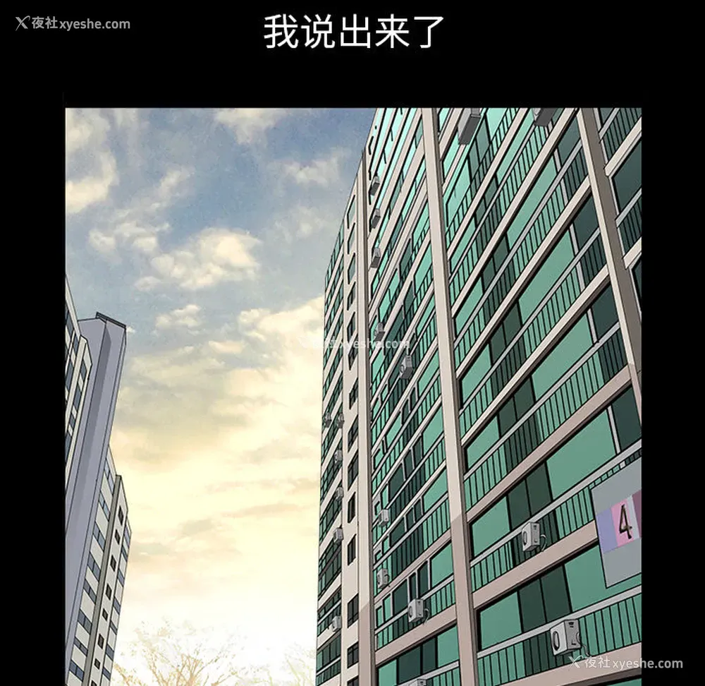 20P - 新来的女邻居