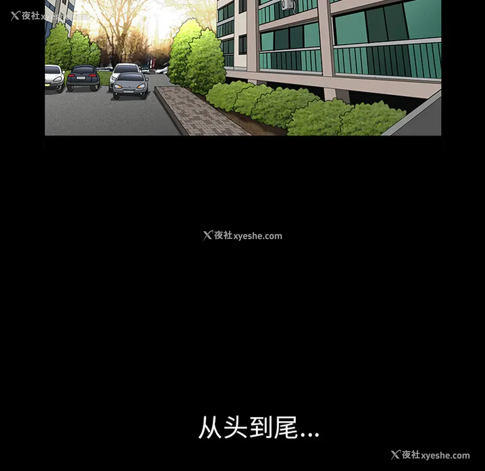 21P - 新来的女邻居