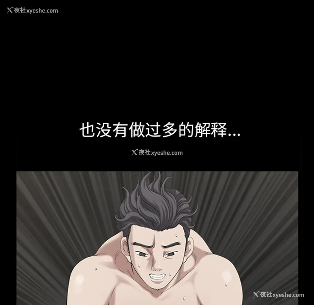 25P - 新来的女邻居