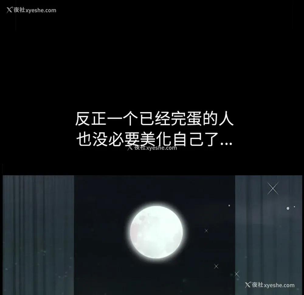 27P - 新来的女邻居