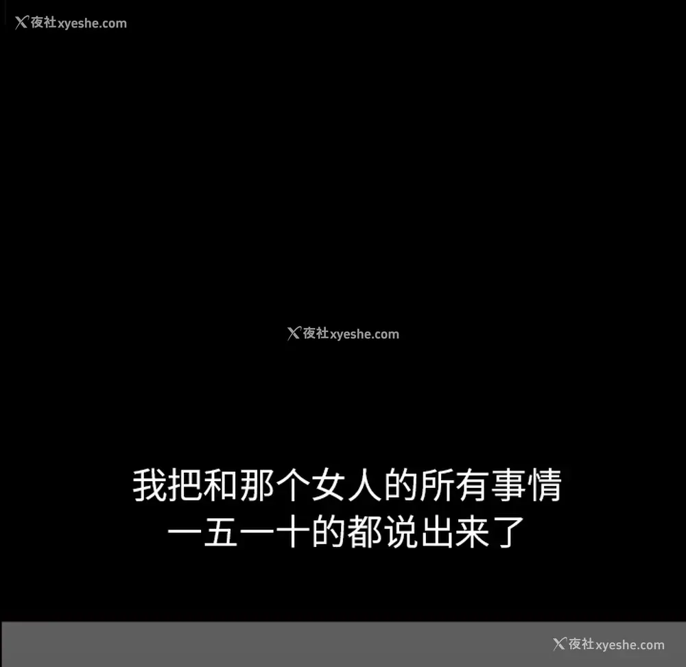 29P - 新来的女邻居