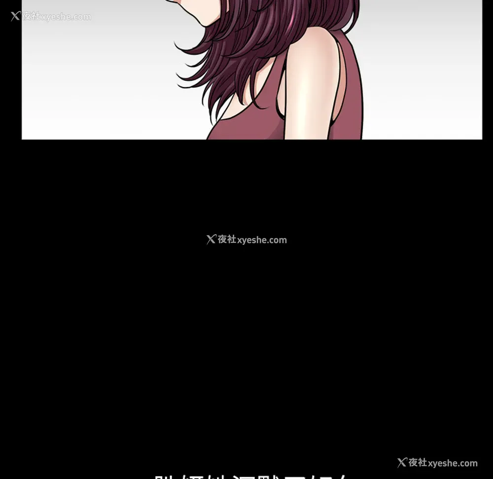 34P - 新来的女邻居