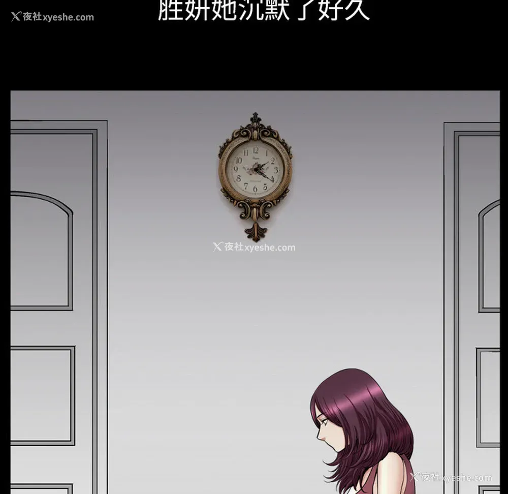 35P - 新来的女邻居