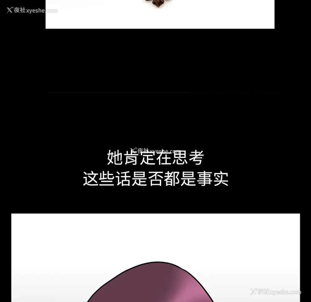 38P - 新来的女邻居
