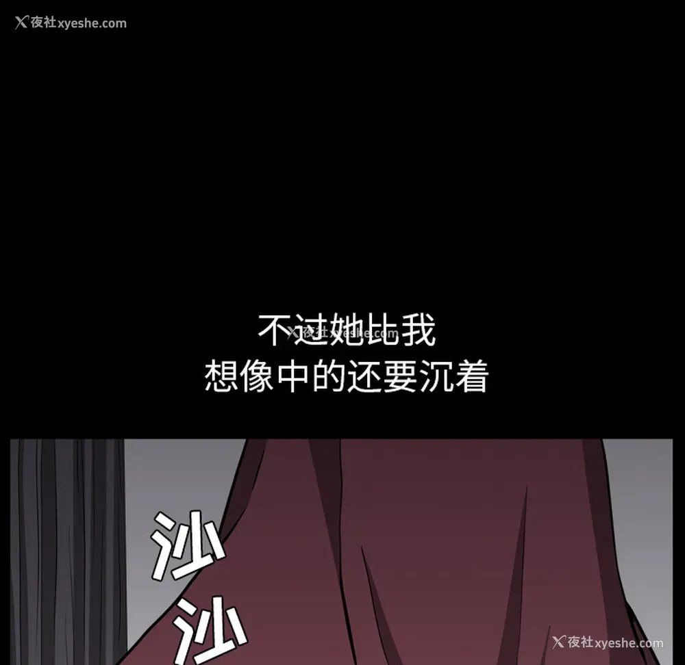 40P - 新来的女邻居