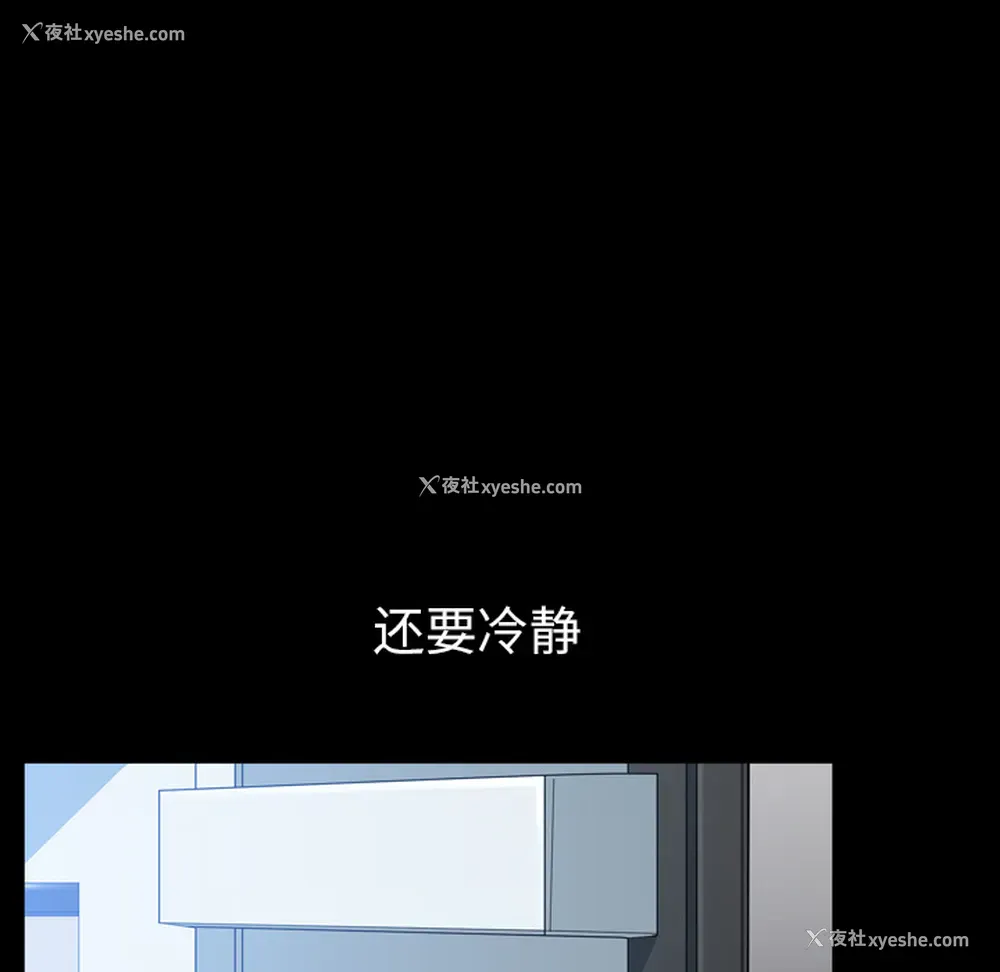42P - 新来的女邻居