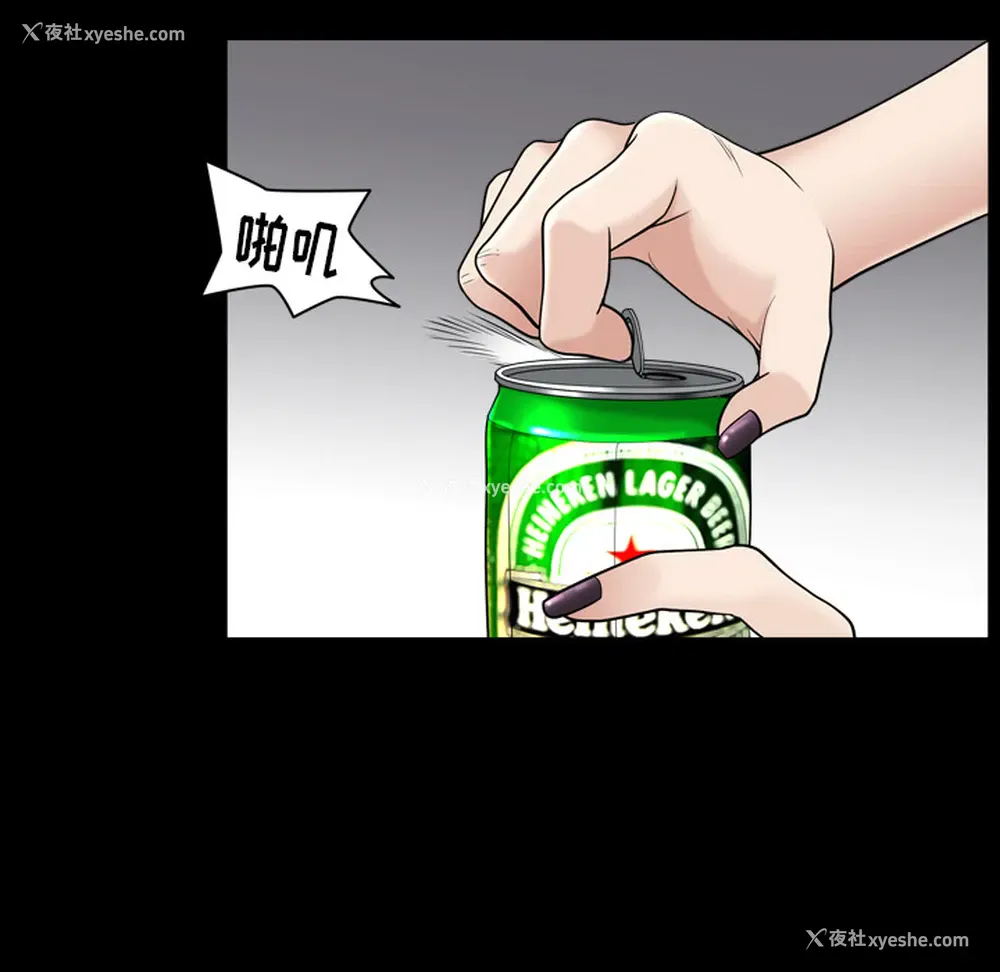44P - 新来的女邻居