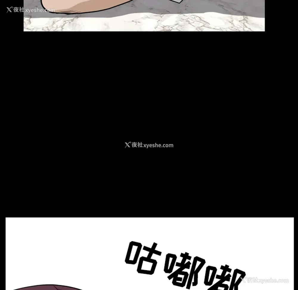 49P - 新来的女邻居