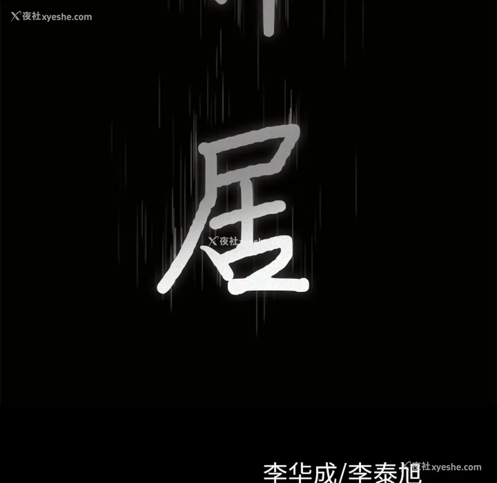 5P - 新来的女邻居