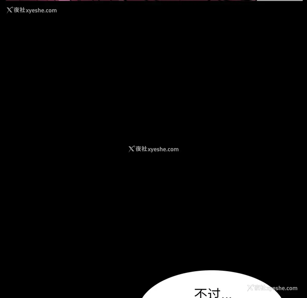 51P - 新来的女邻居