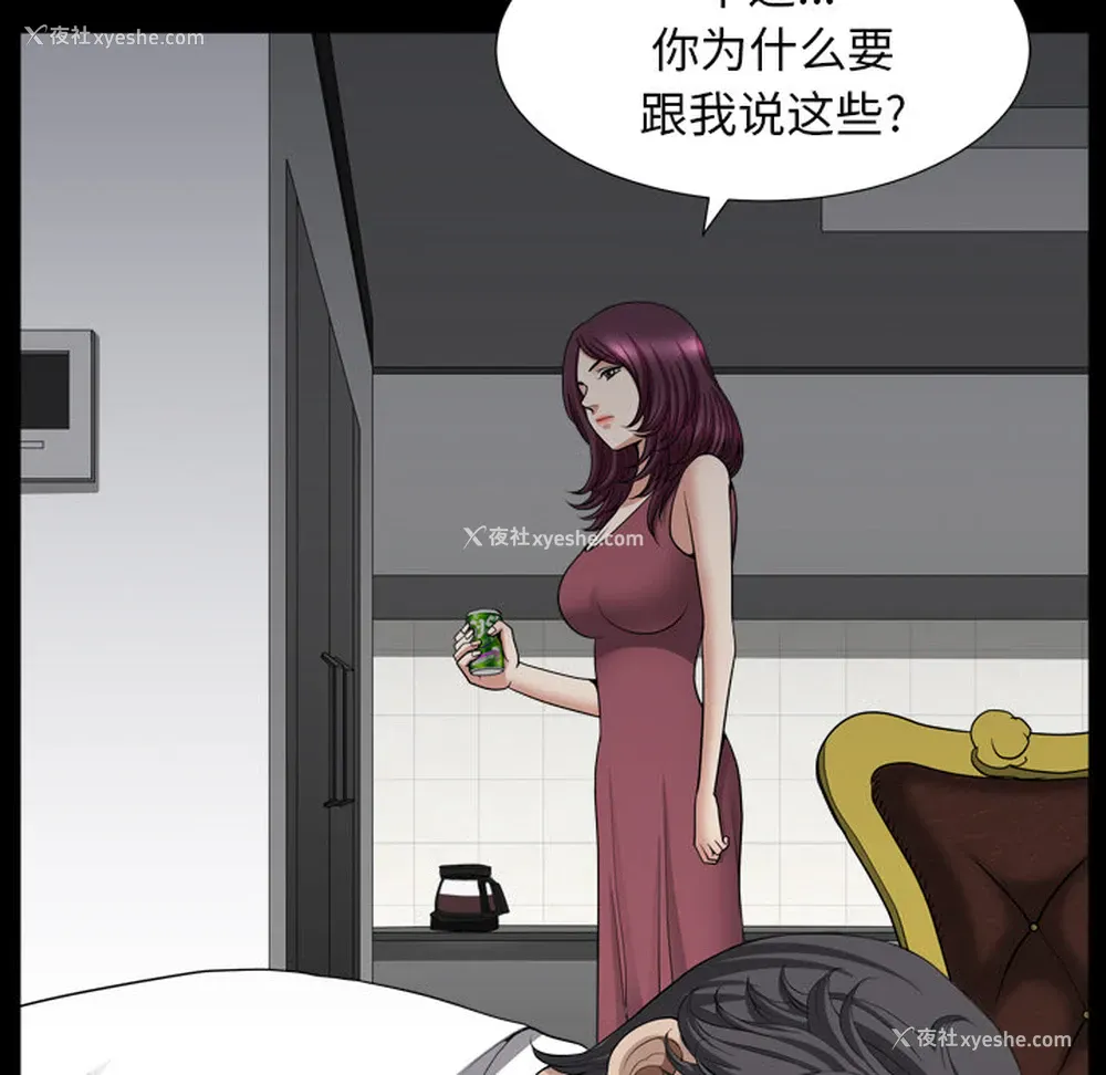 52P - 新来的女邻居