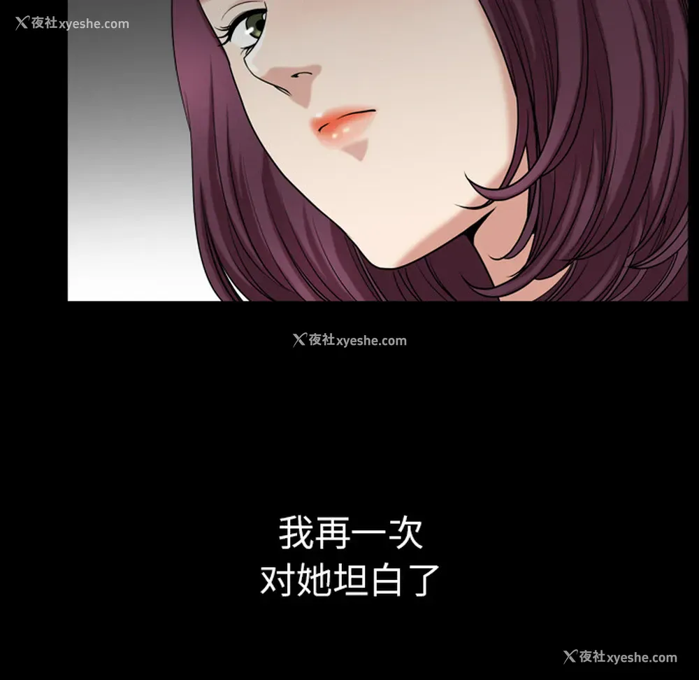 56P - 新来的女邻居