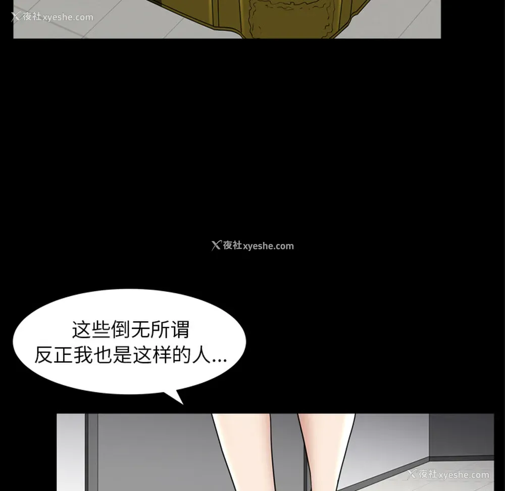 64P - 新来的女邻居