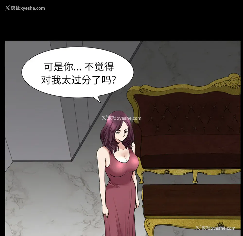 66P - 新来的女邻居