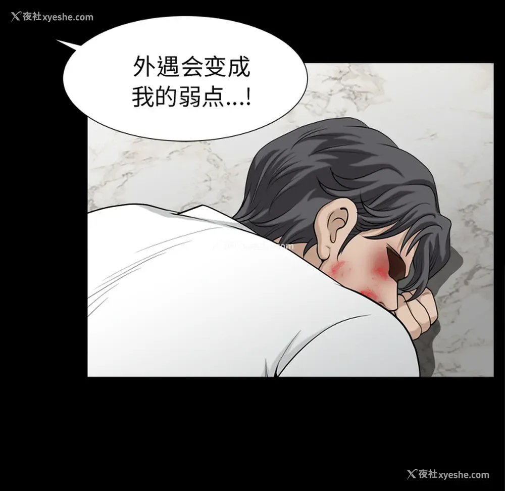 70P - 新来的女邻居