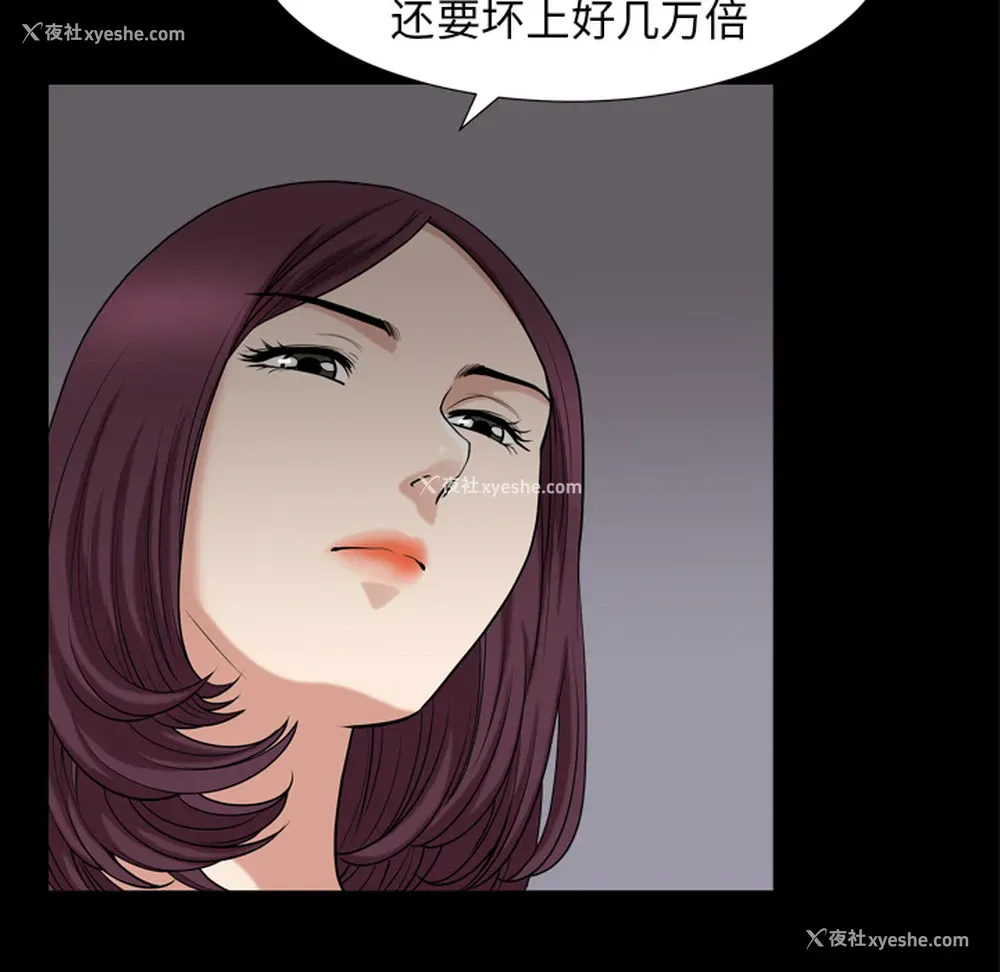 74P - 新来的女邻居
