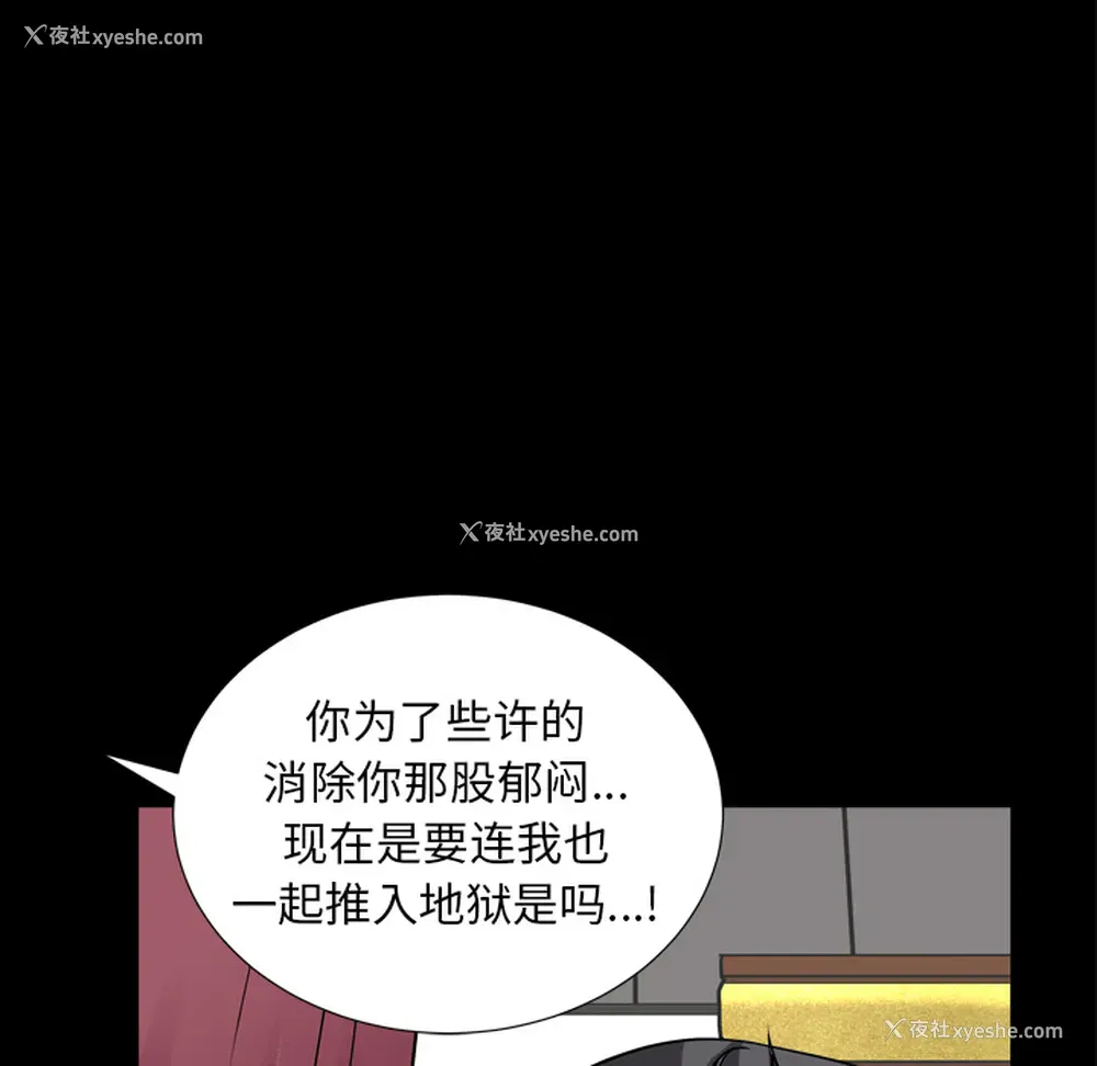 75P - 新来的女邻居