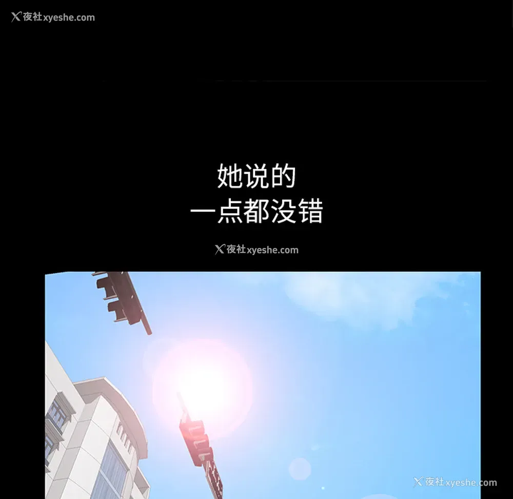 77P - 新来的女邻居