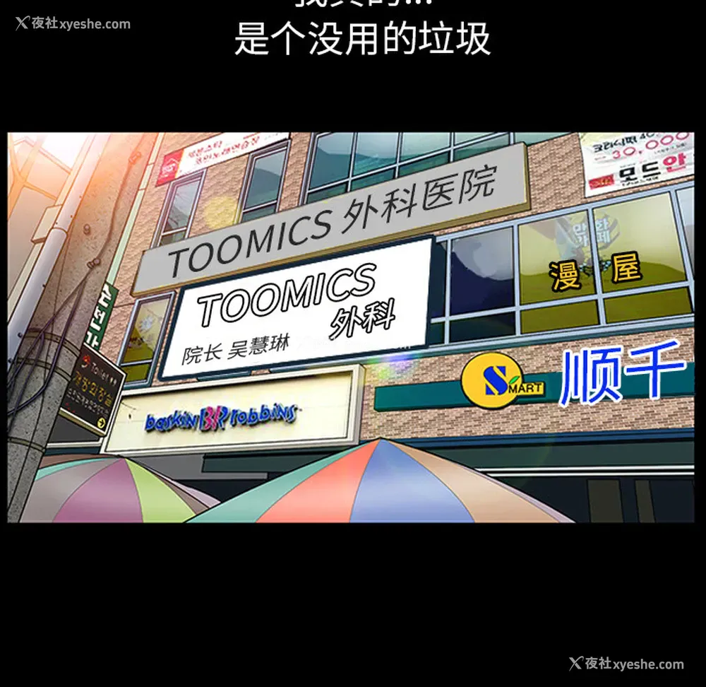 79P - 新来的女邻居