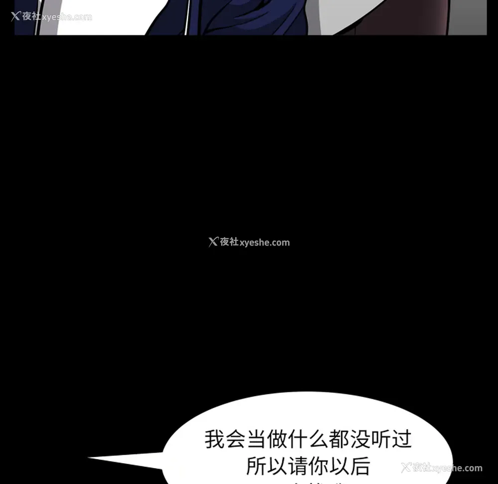84P - 新来的女邻居