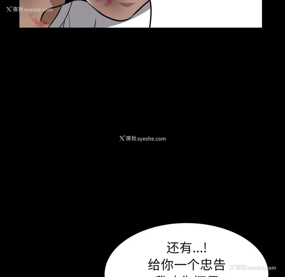 86P - 新来的女邻居