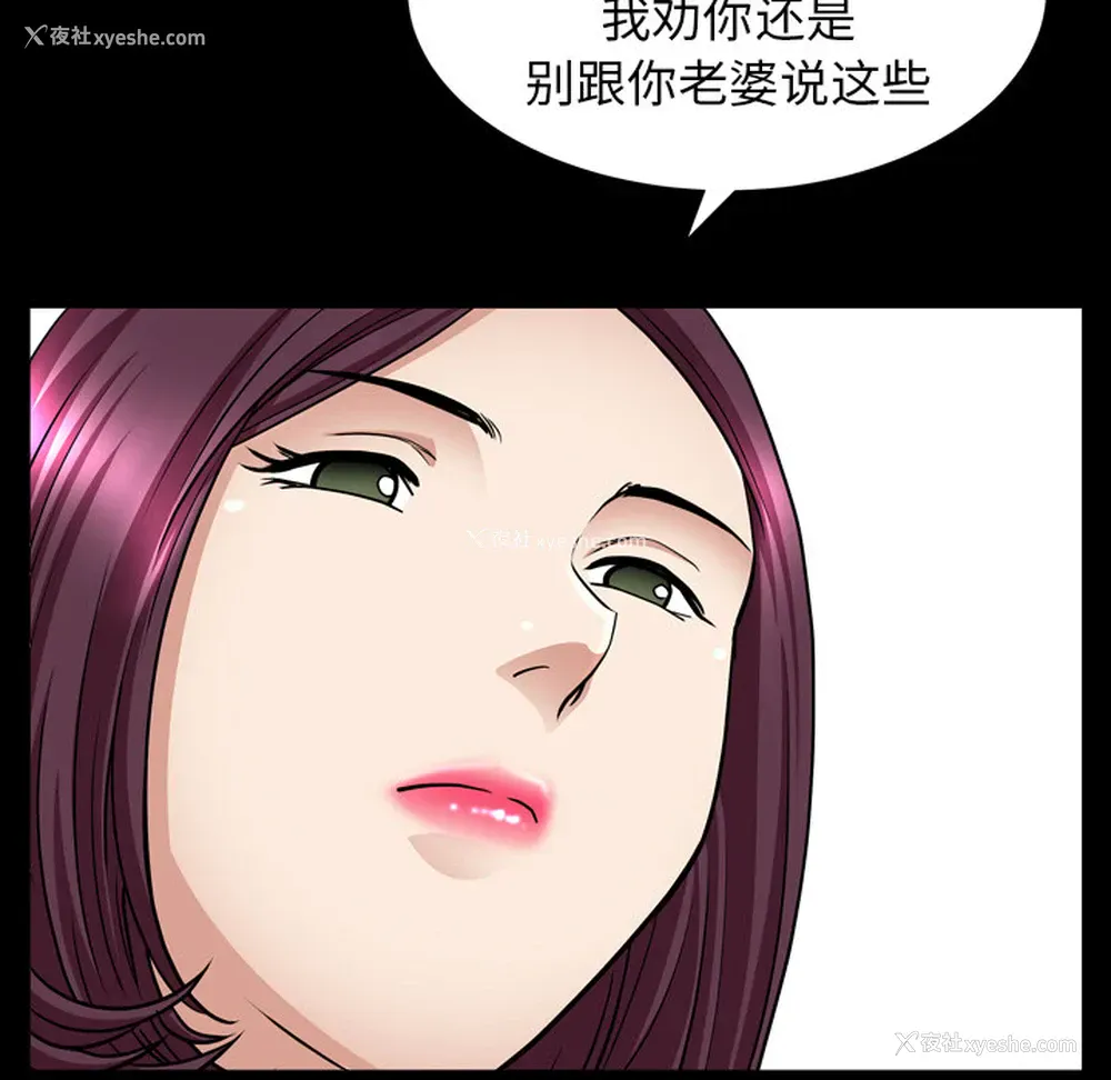 87P - 新来的女邻居