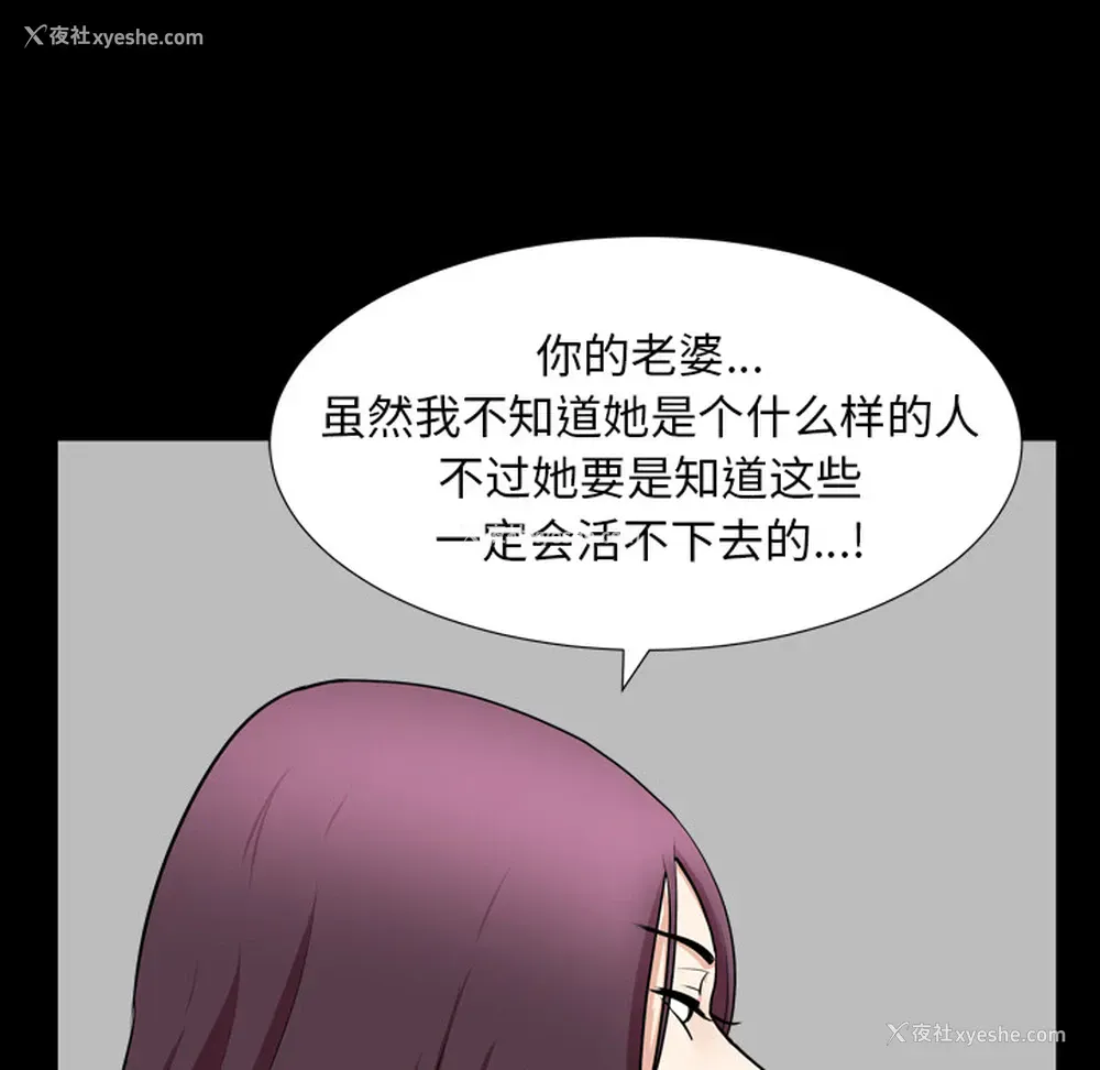 90P - 新来的女邻居