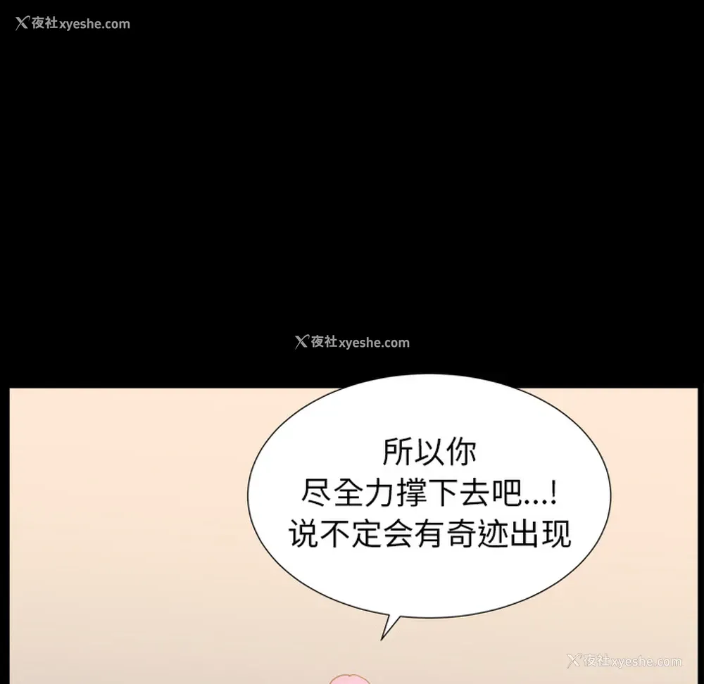 92P - 新来的女邻居