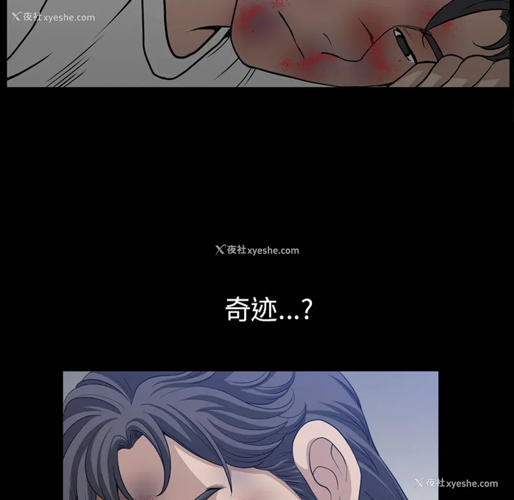94P - 新来的女邻居