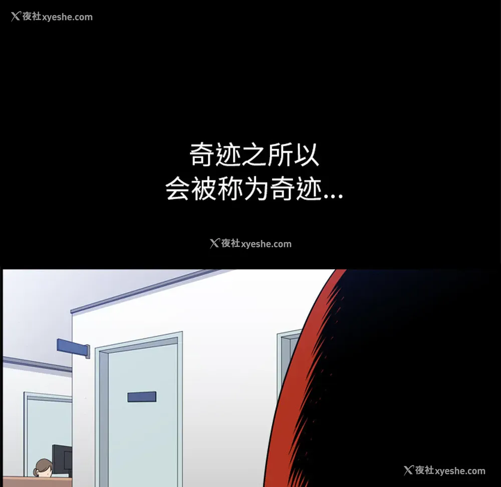 97P - 新来的女邻居
