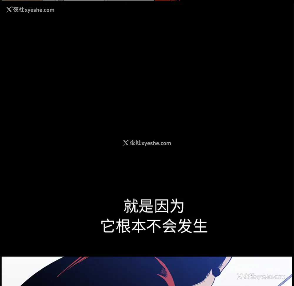 98P - 新来的女邻居