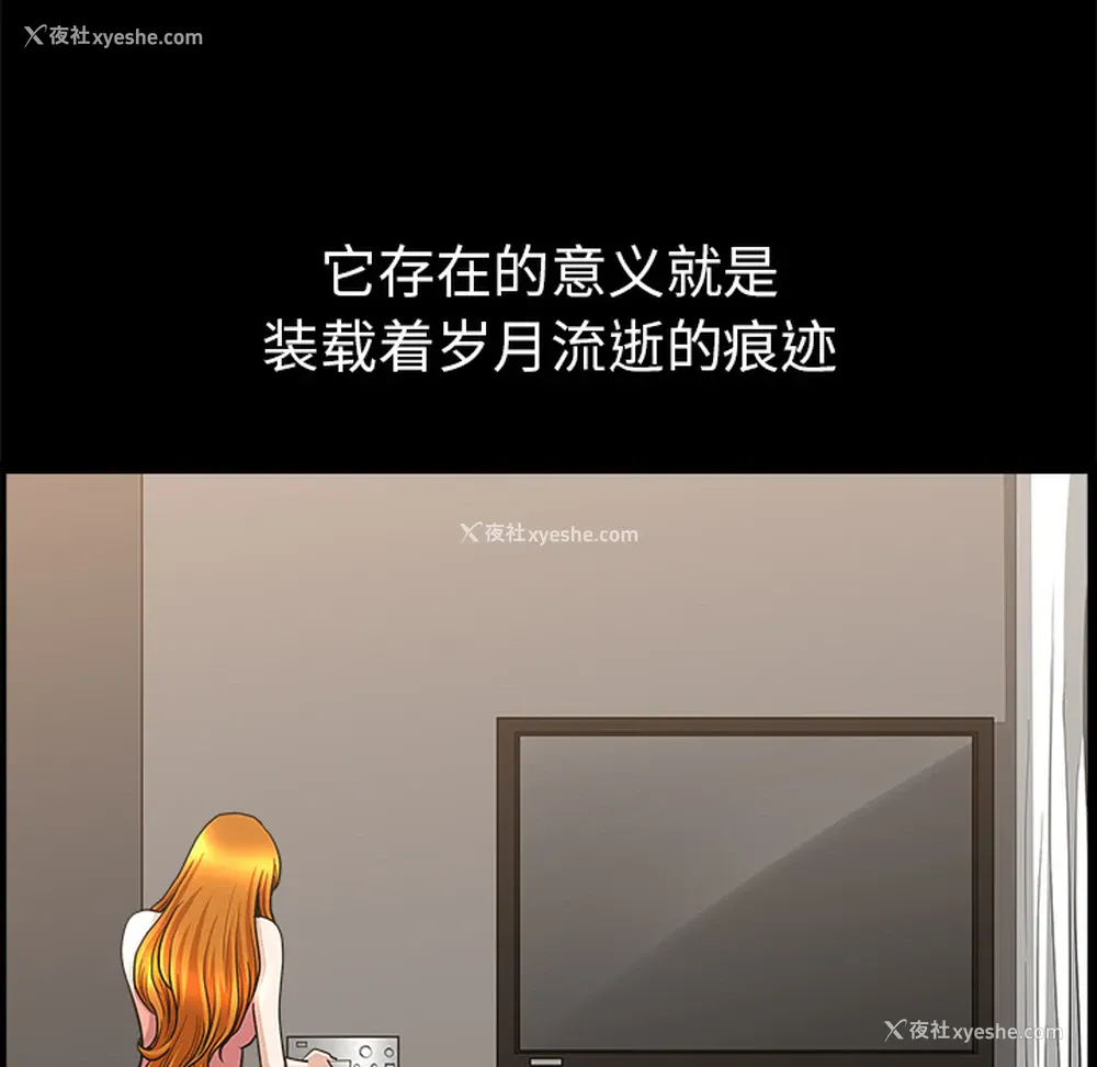 100P - 新来的女邻居