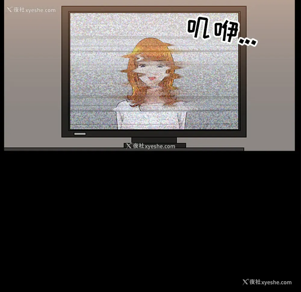 103P - 新来的女邻居