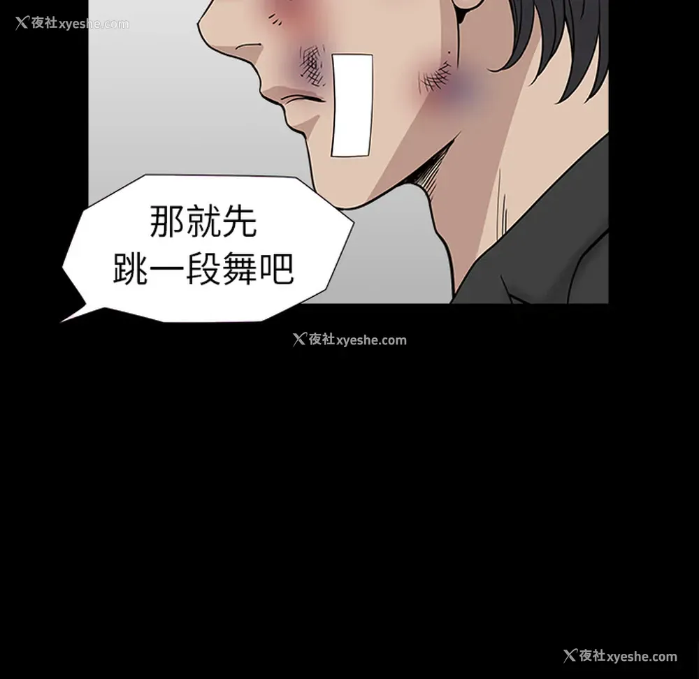111P - 新来的女邻居
