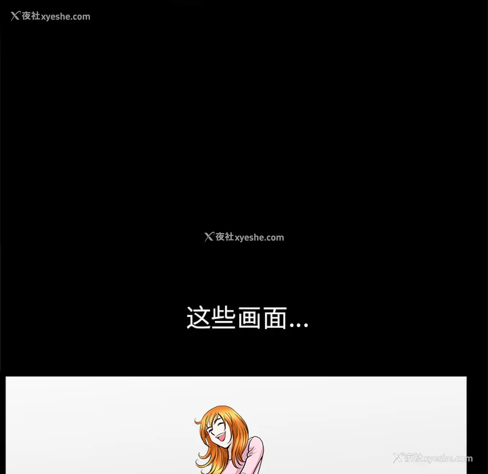 113P - 新来的女邻居