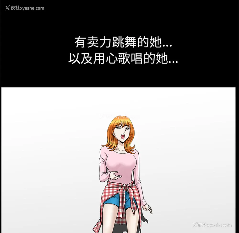 115P - 新来的女邻居