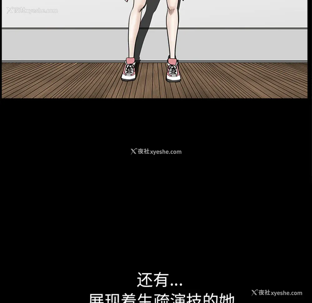 116P - 新来的女邻居