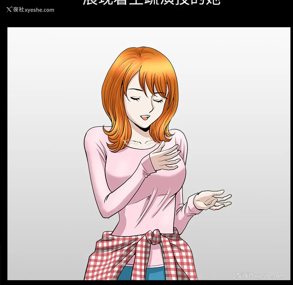 117P - 新来的女邻居