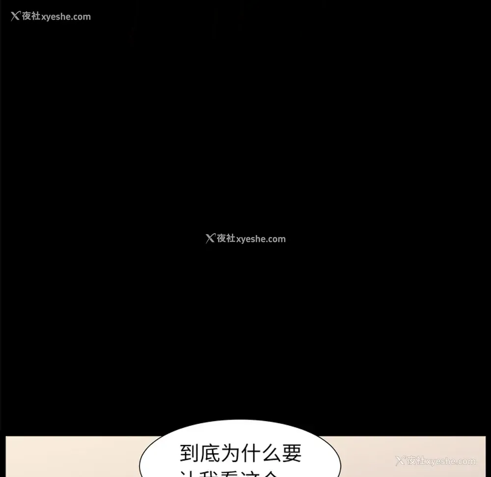 118P - 新来的女邻居