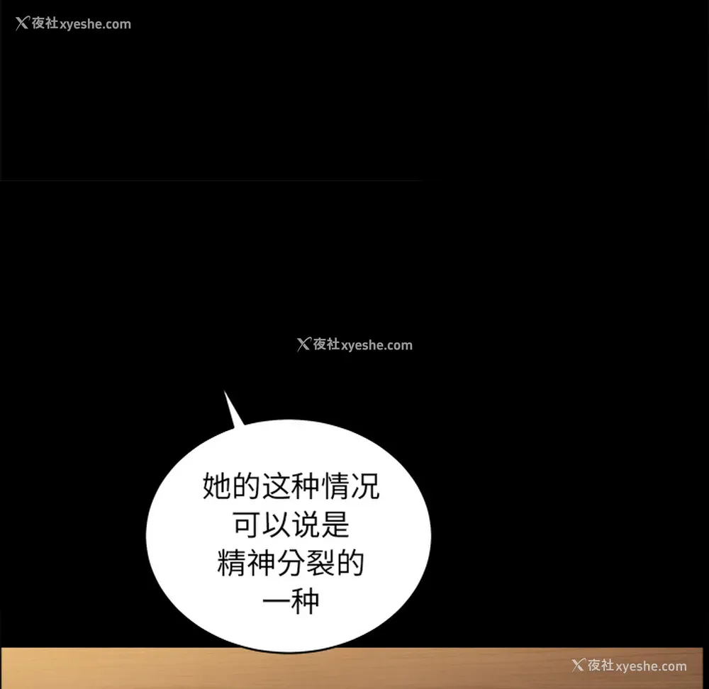 11P - 新来的女邻居
