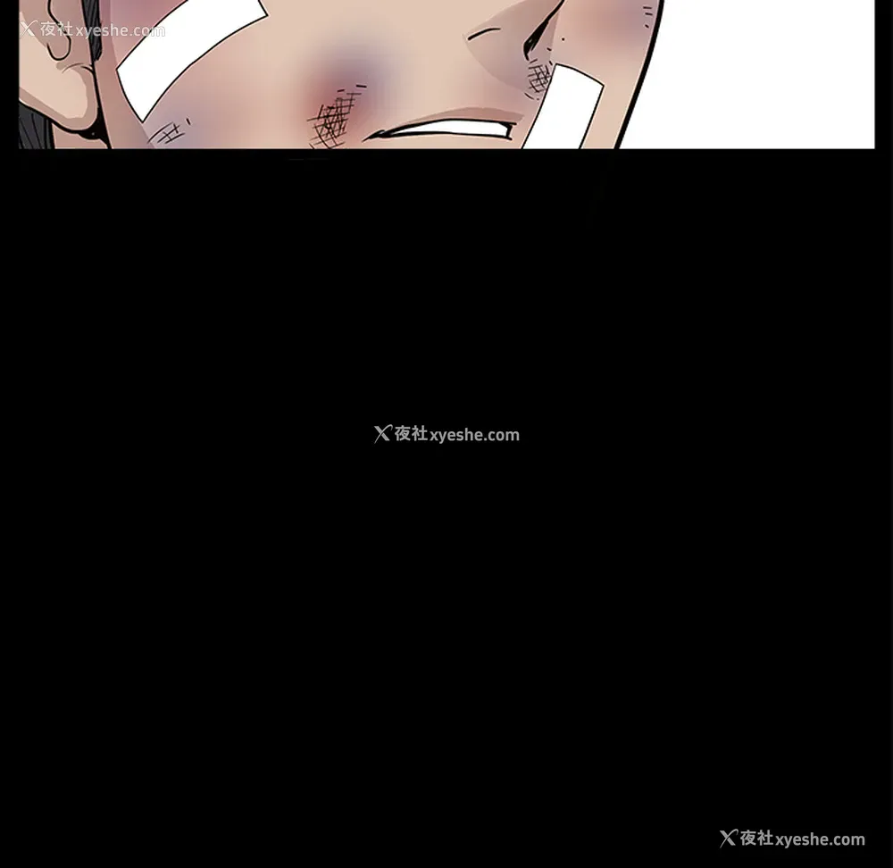 123P - 新来的女邻居