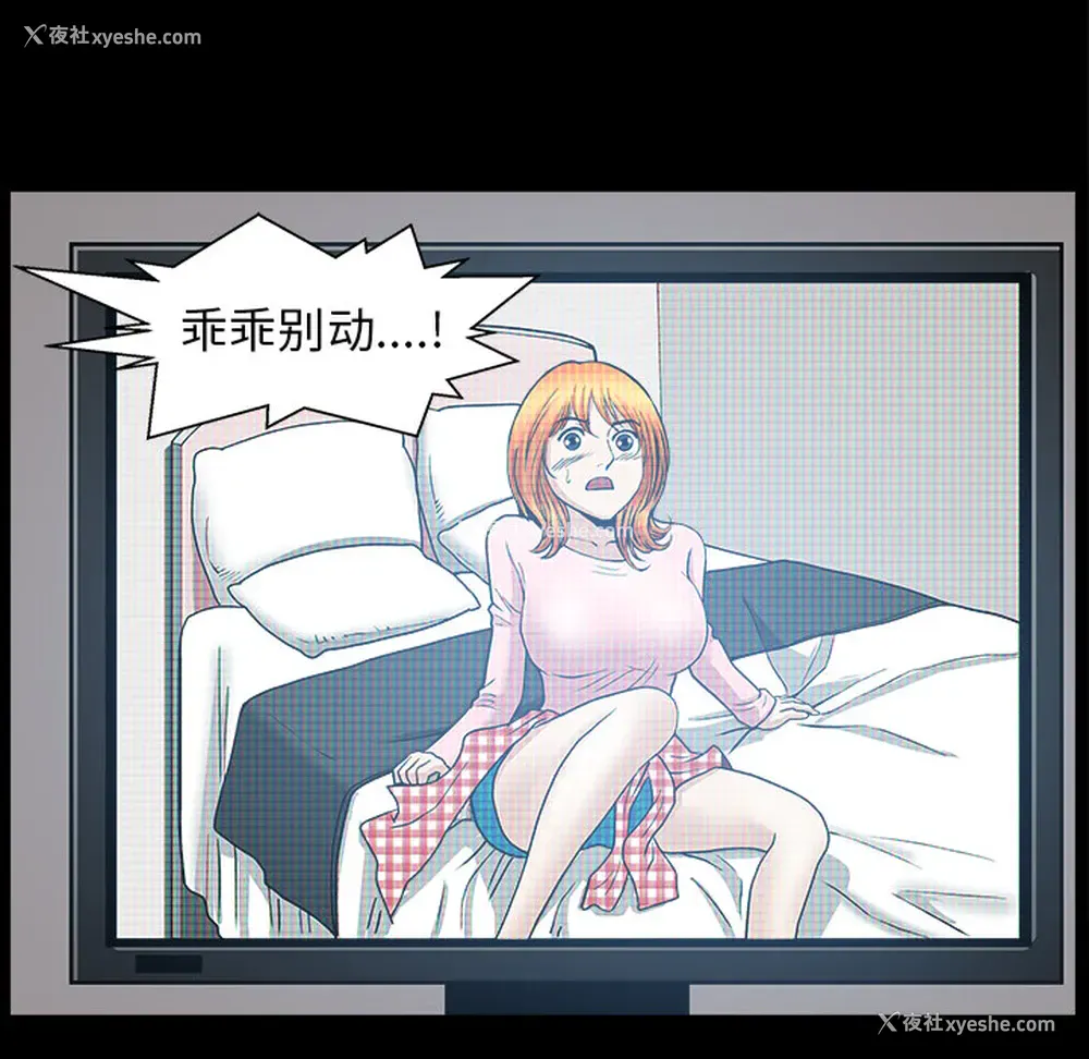 124P - 新来的女邻居