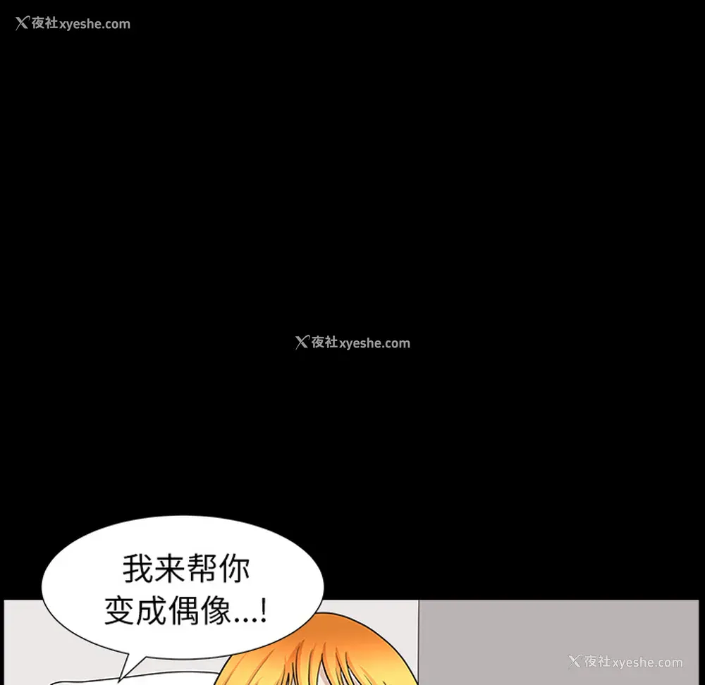 125P - 新来的女邻居