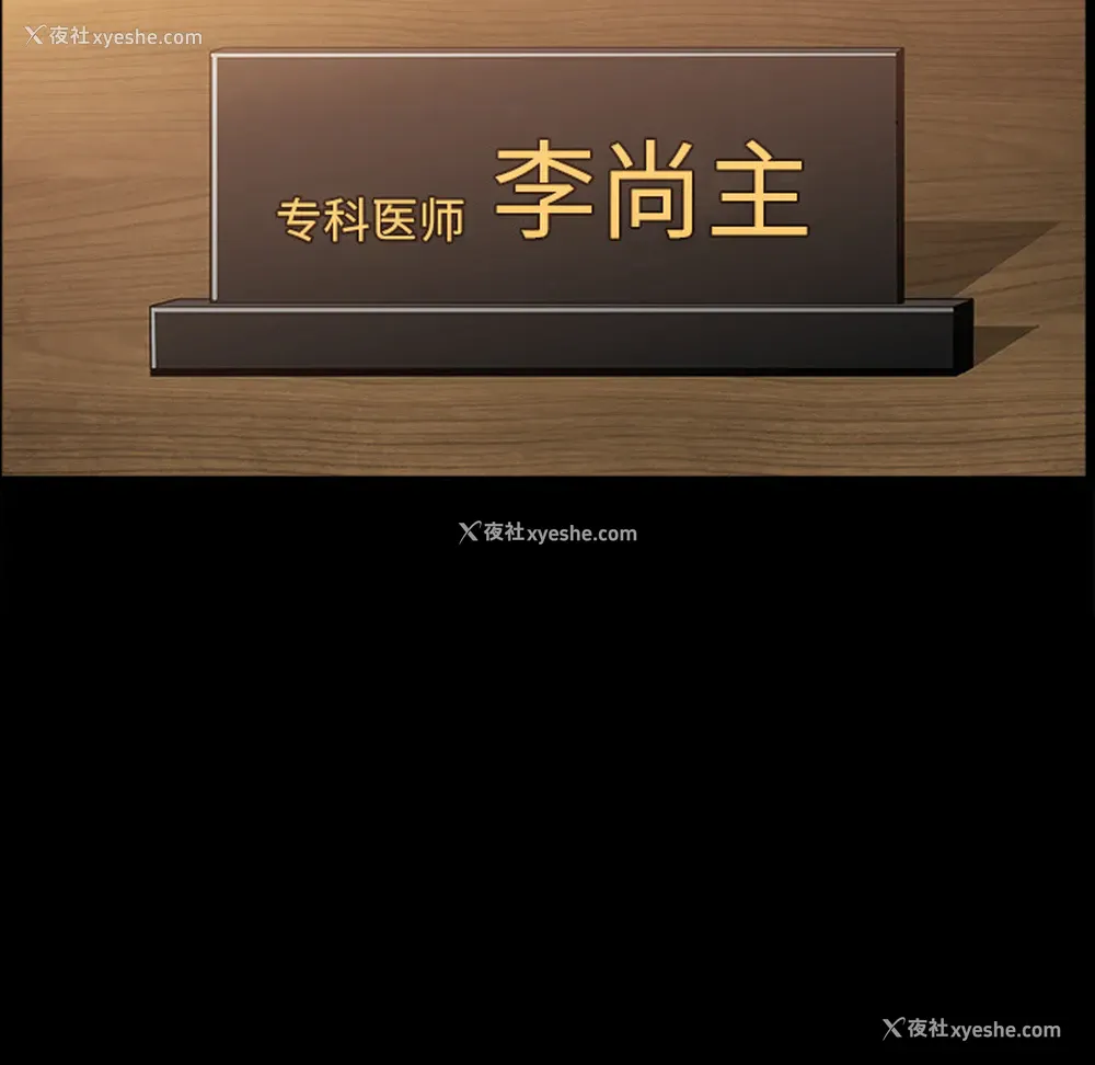 12P - 新来的女邻居